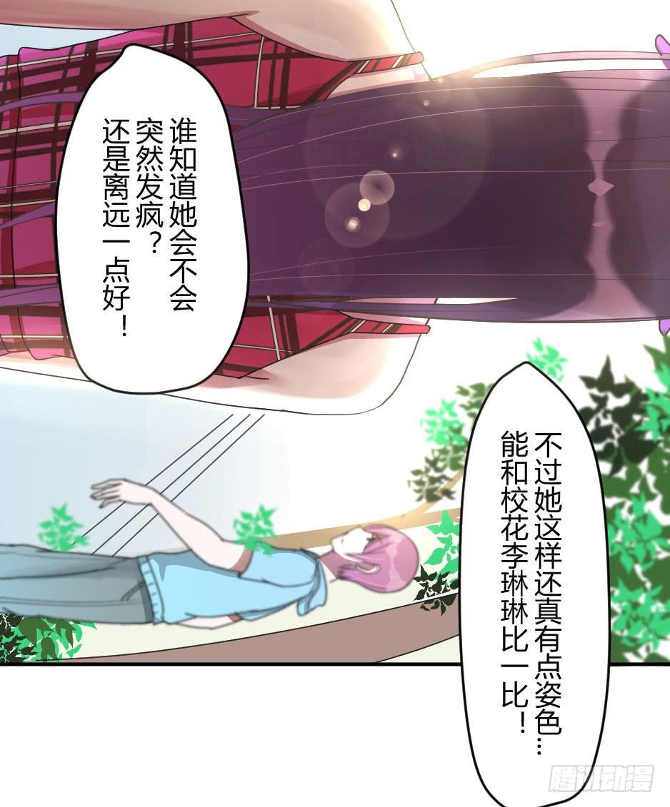 10.蜕变