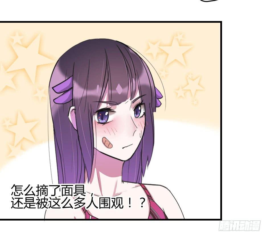 10.蜕变
