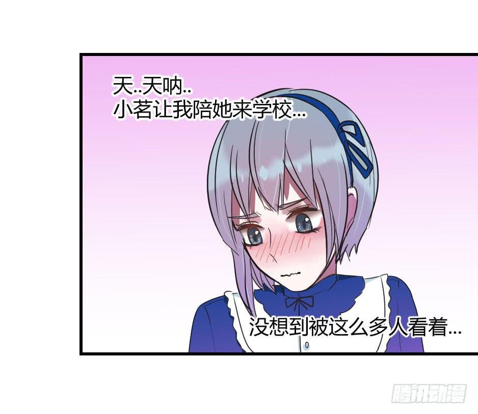 10.蜕变
