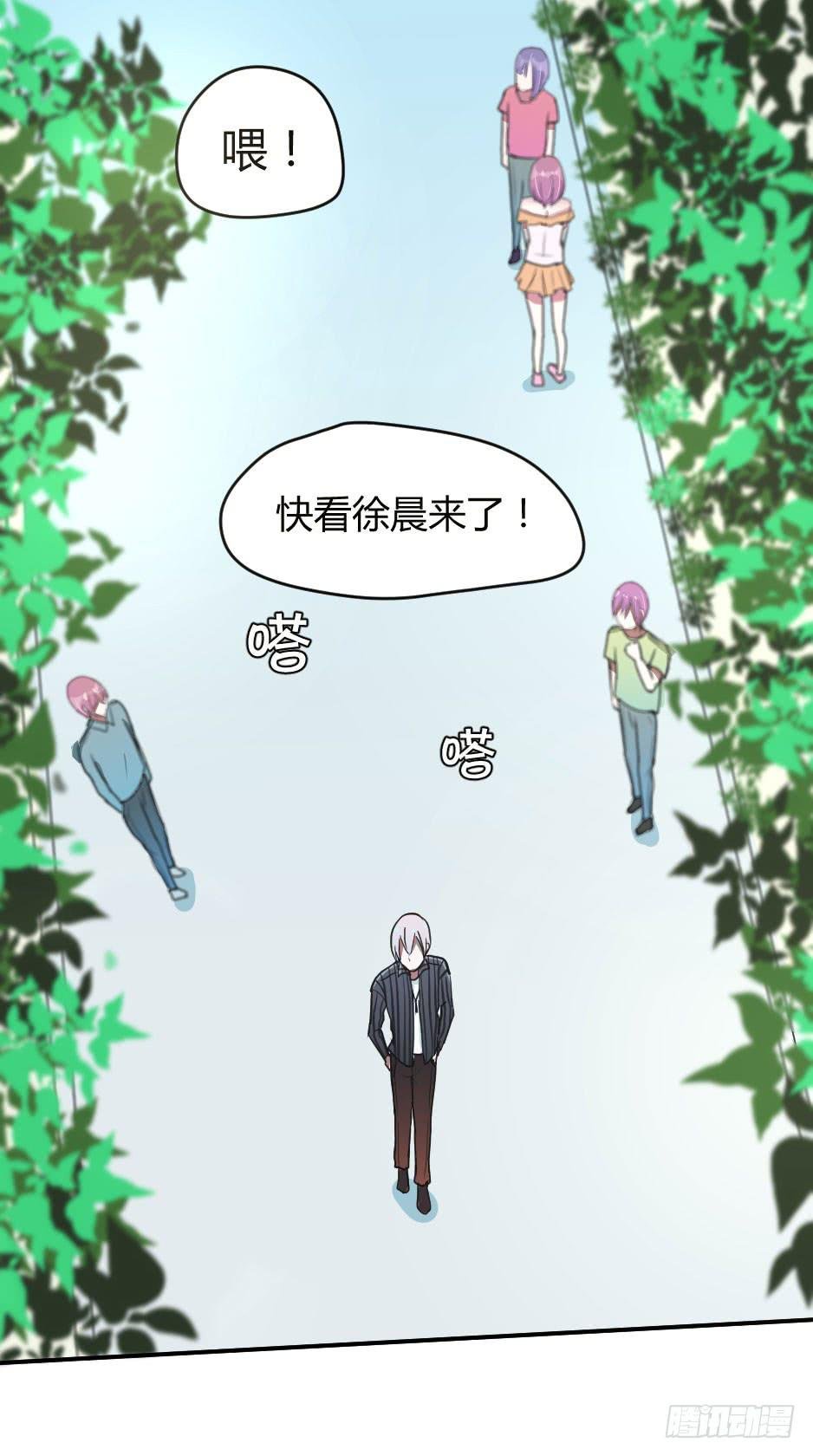 10.蜕变