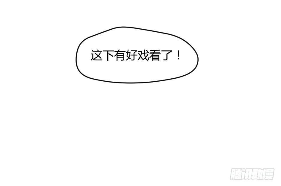 10.蜕变