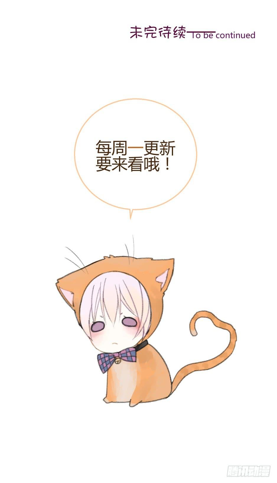 10.蜕变