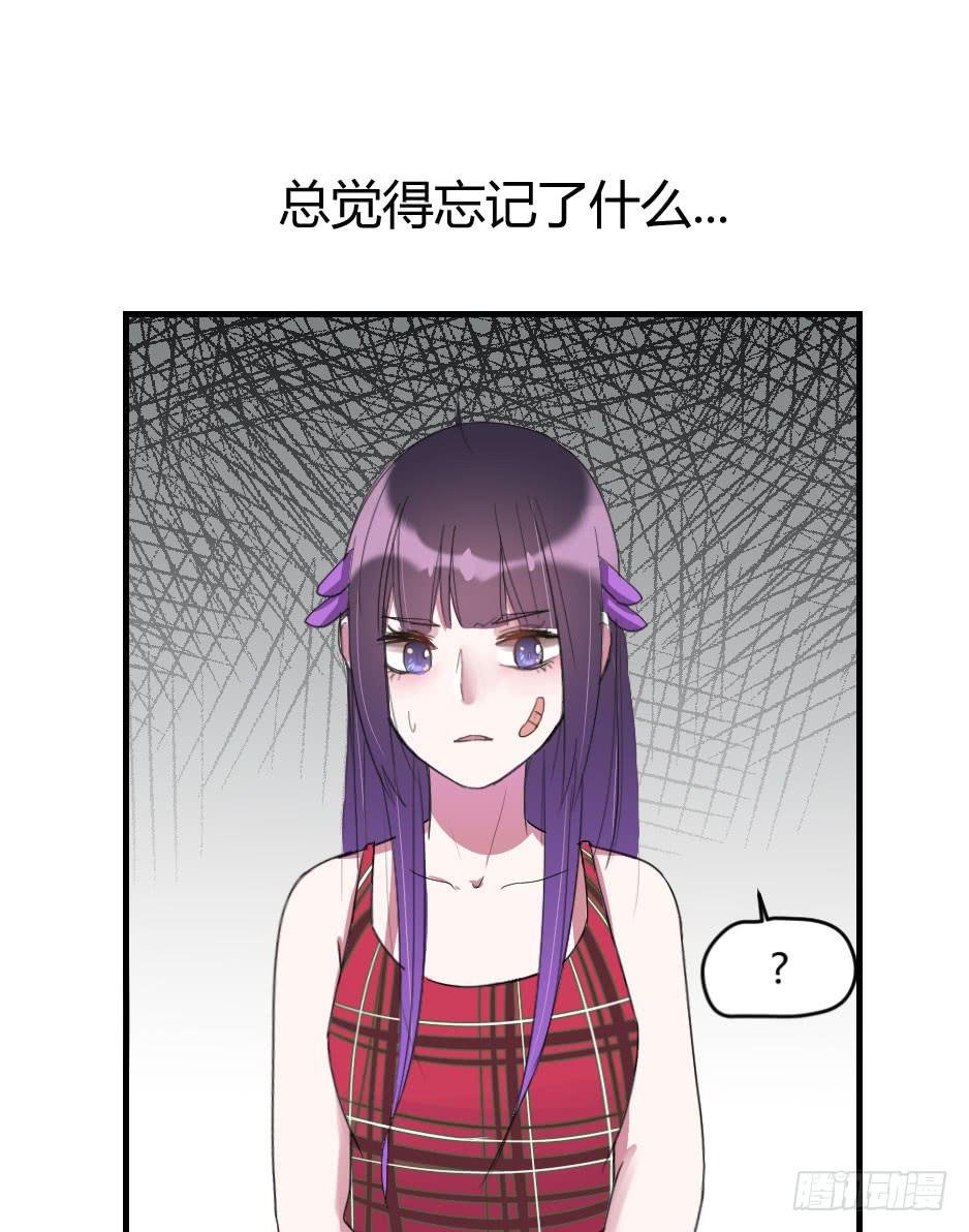 11.拒绝与被拒绝