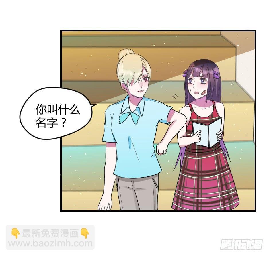 11.拒绝与被拒绝