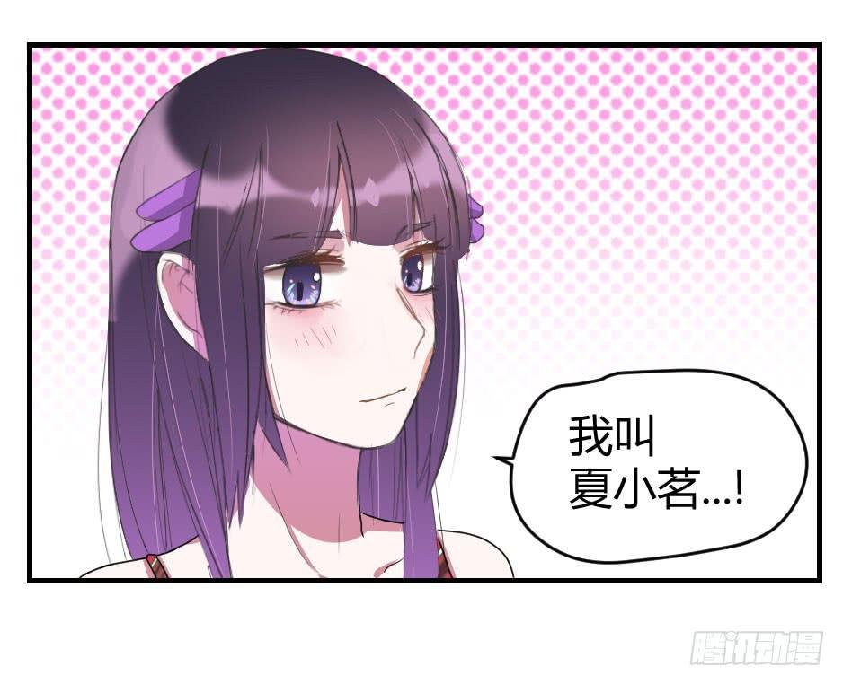 11.拒绝与被拒绝