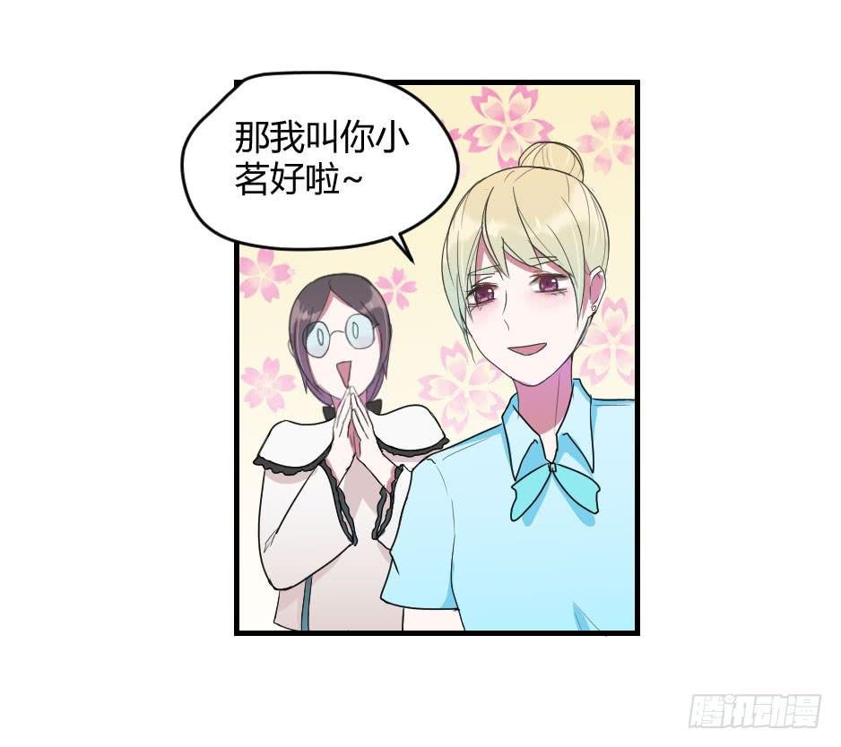 11.拒绝与被拒绝