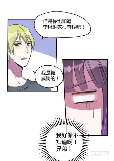 11.拒绝与被拒绝