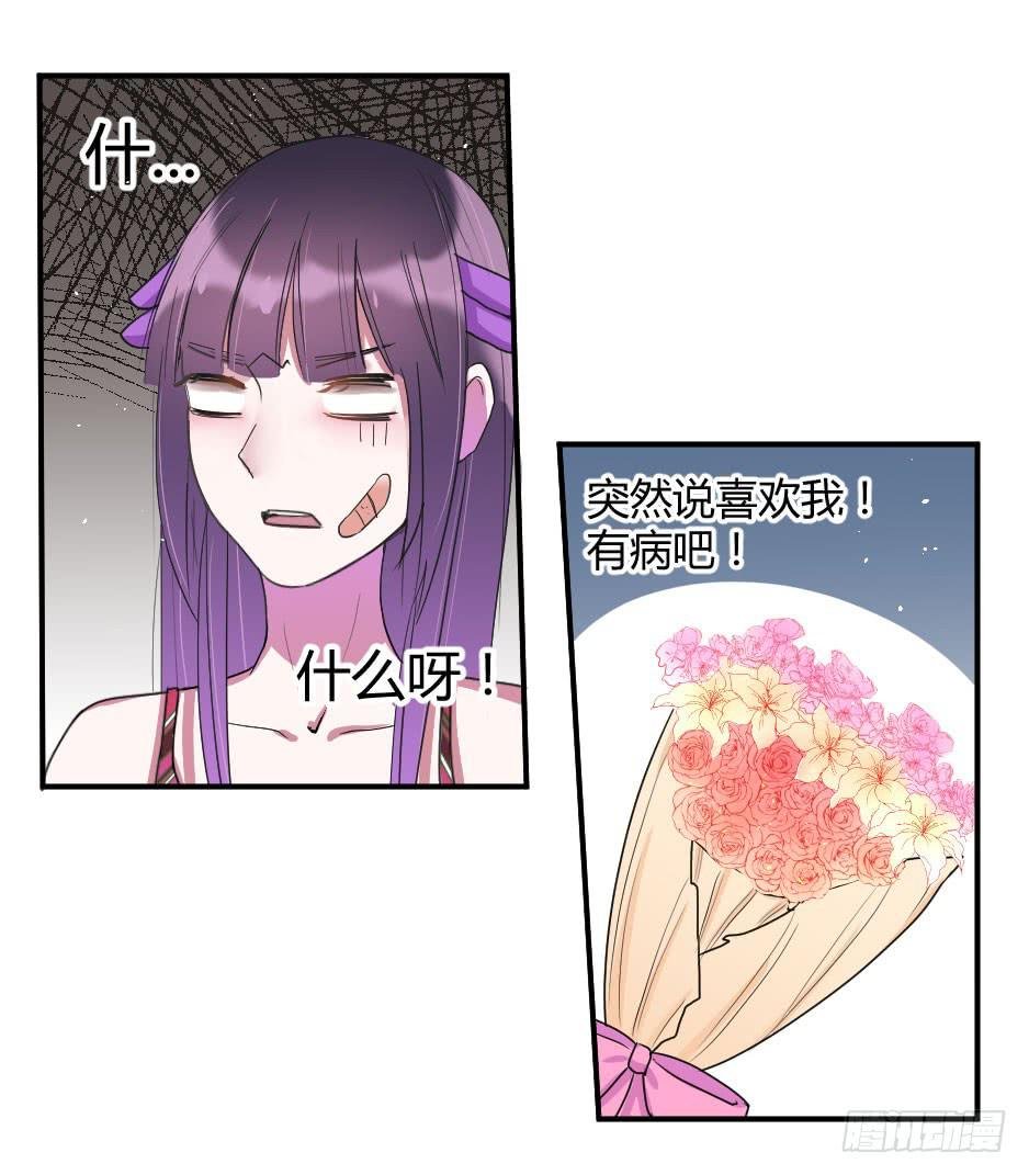 11.拒绝与被拒绝