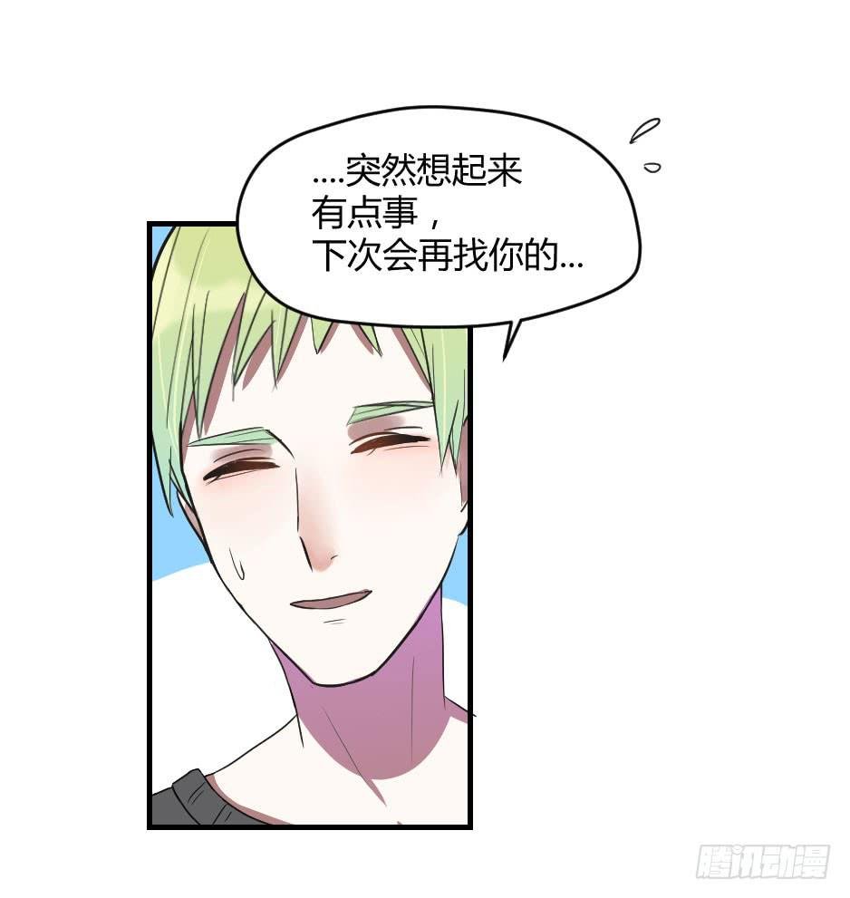 11.拒绝与被拒绝