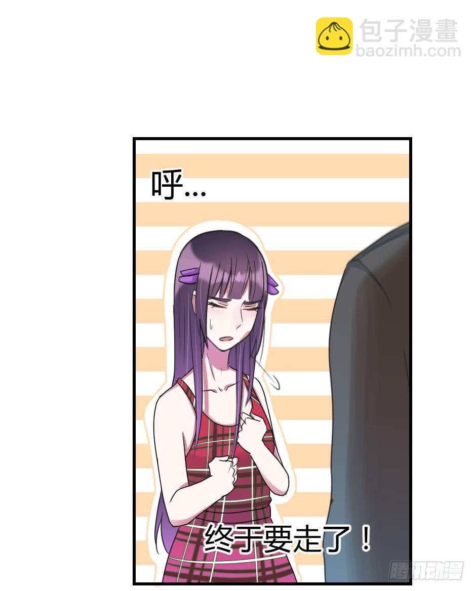 11.拒绝与被拒绝