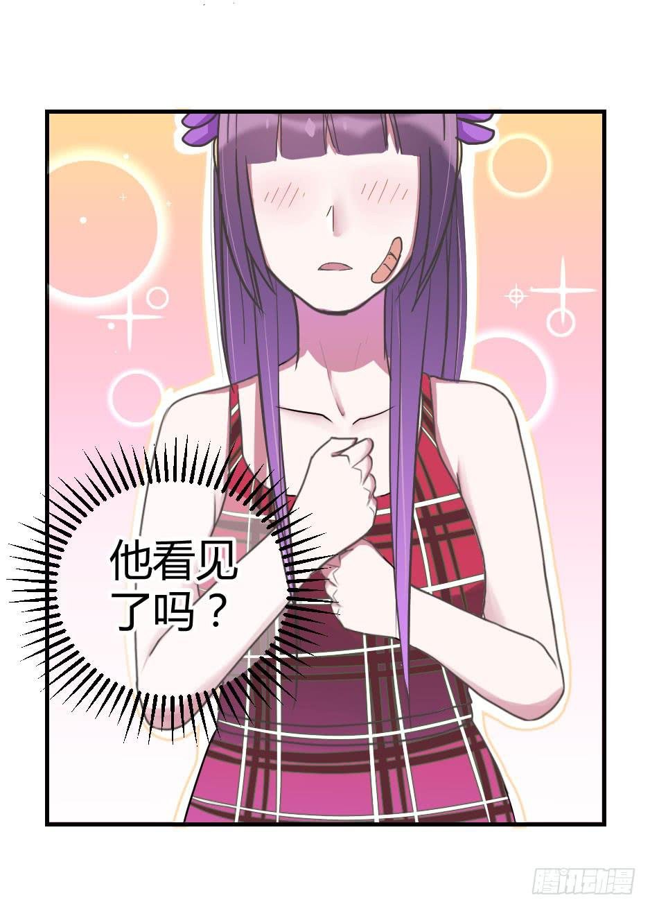 11.拒绝与被拒绝