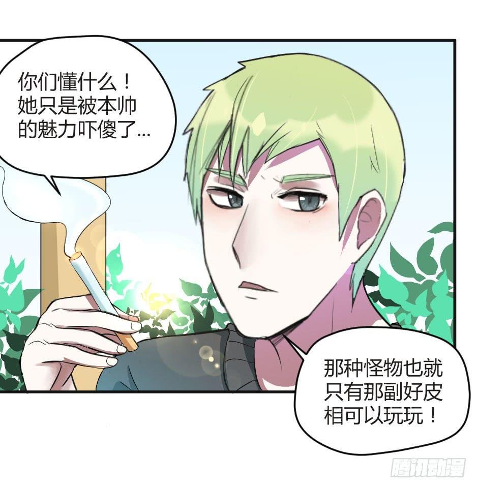 12.要不交往试？