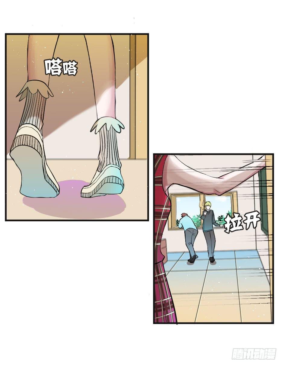 12.要不交往试？