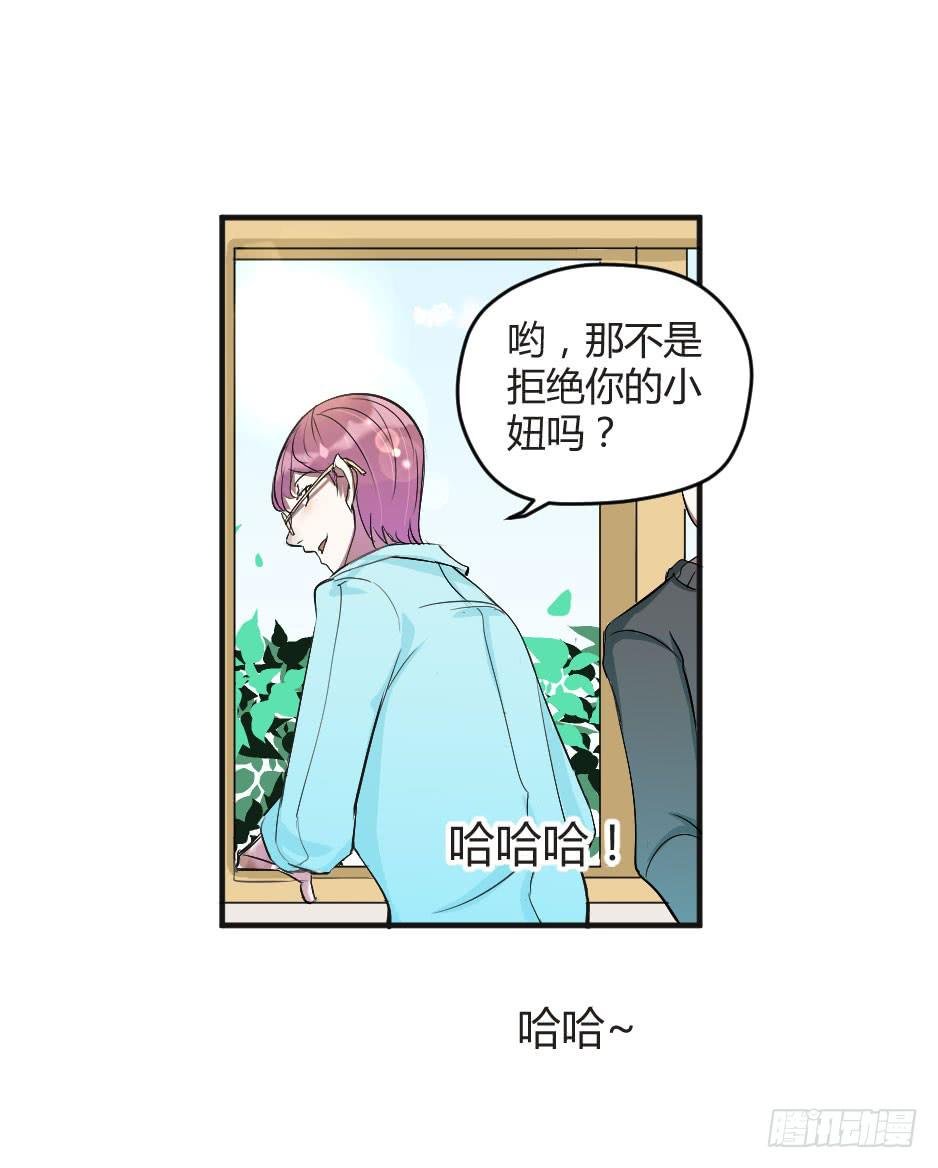 12.要不交往试？
