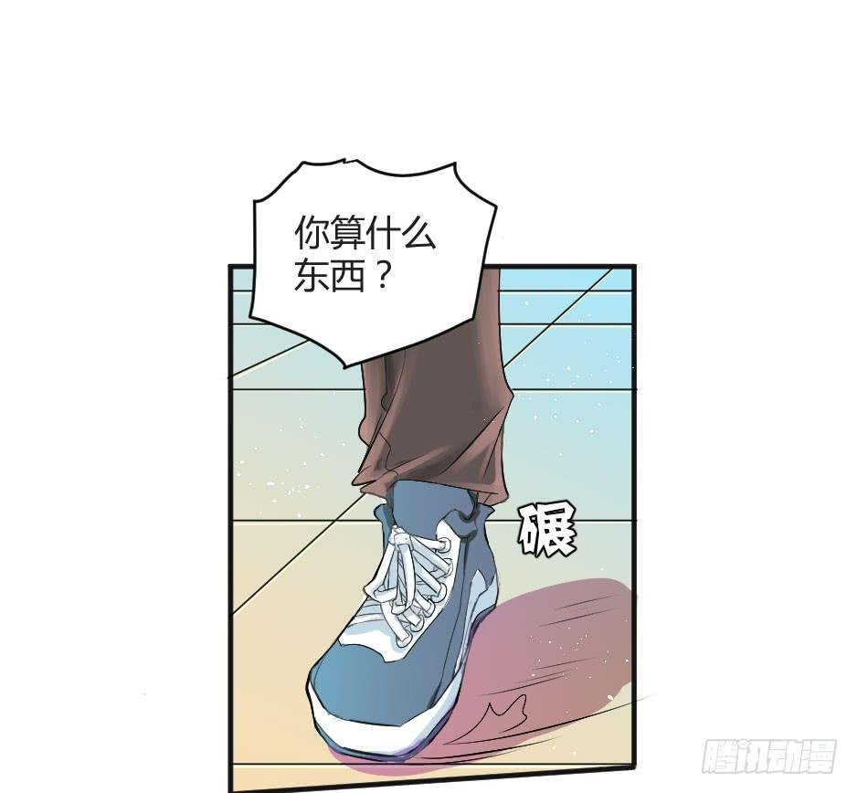 12.要不交往试？