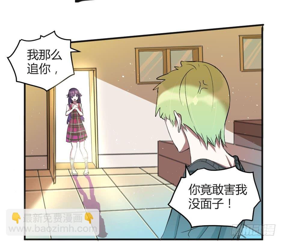 12.要不交往试？