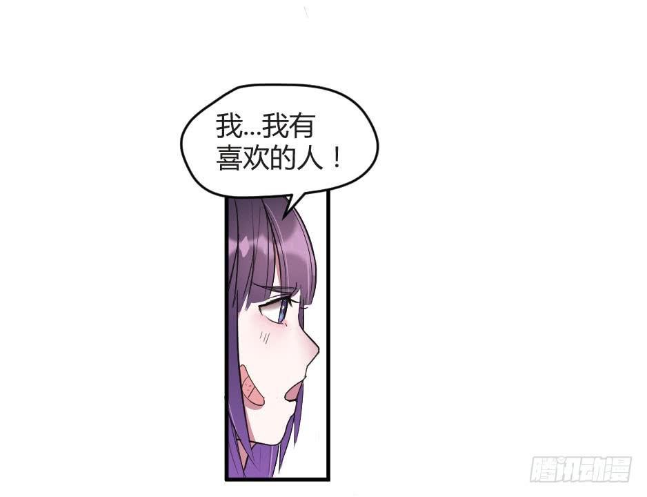 12.要不交往试？