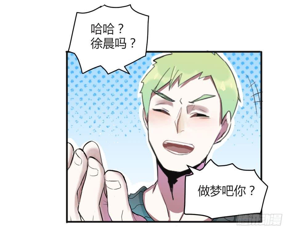 12.要不交往试？