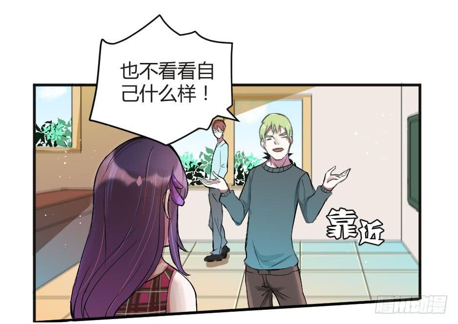 12.要不交往试？