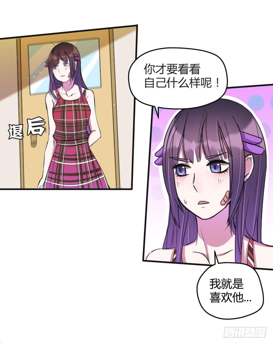 12.要不交往试？