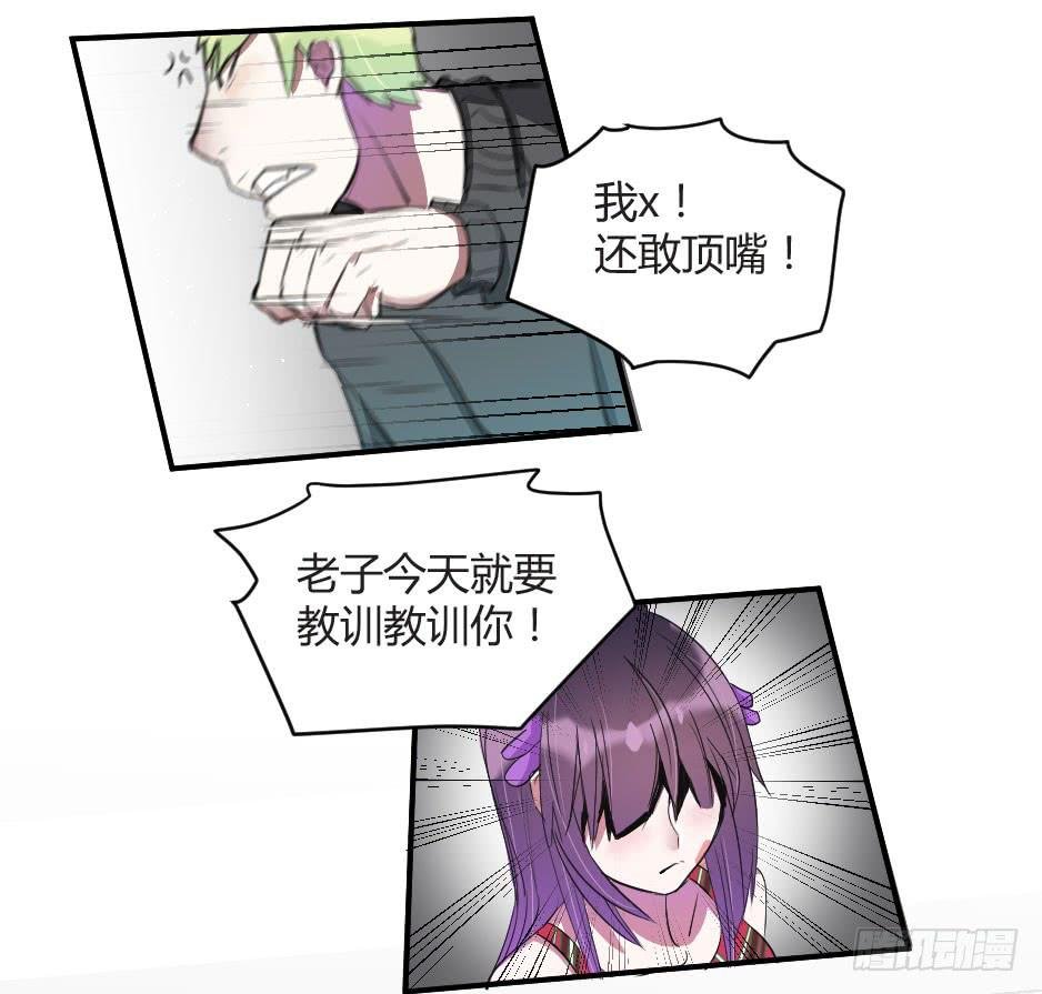 12.要不交往试？