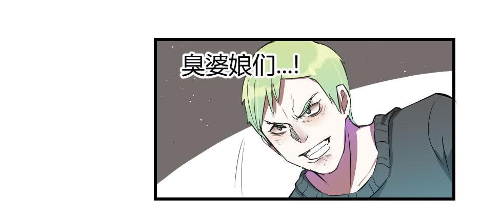 12.要不交往试？