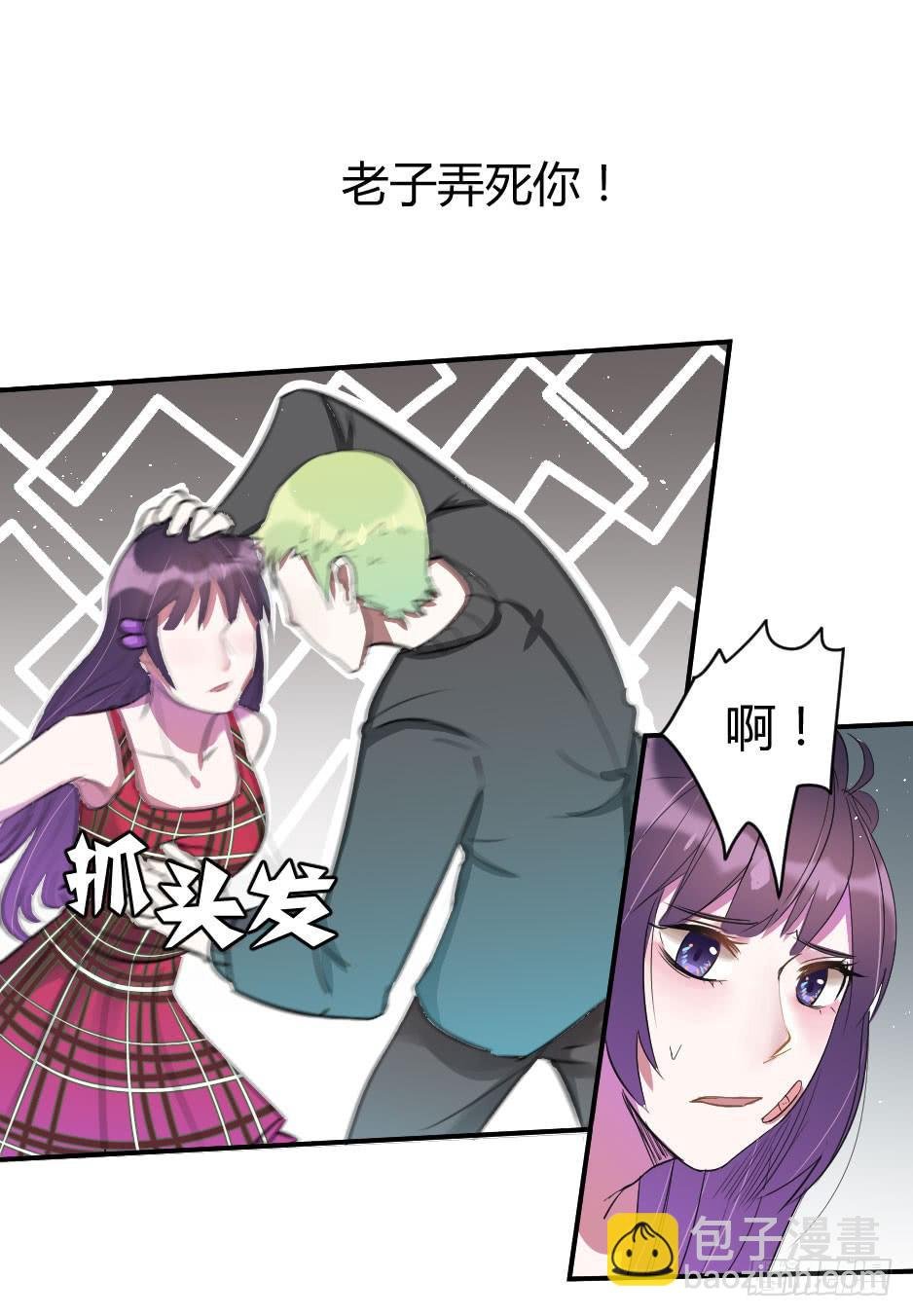 12.要不交往试？