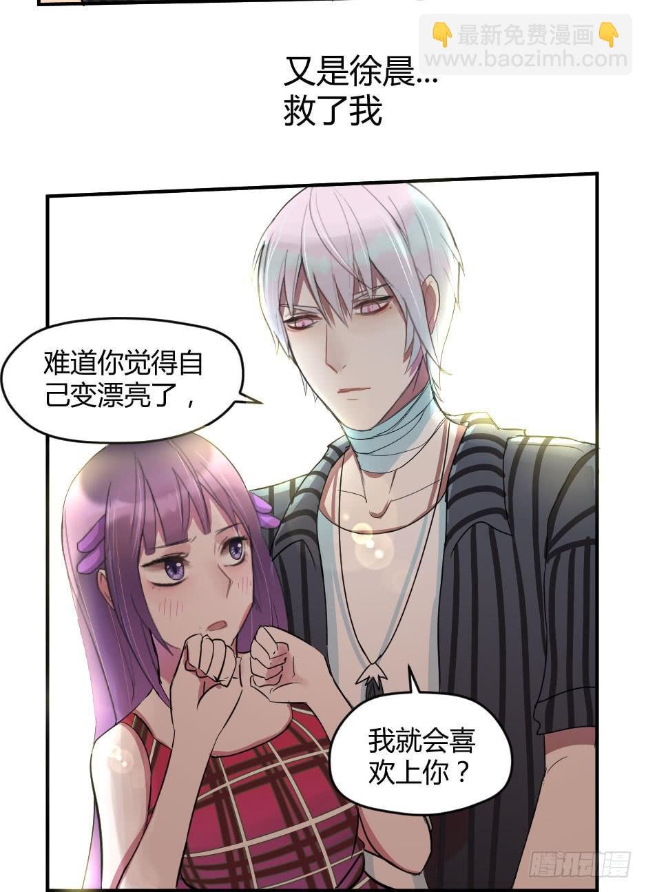 12.要不交往试？