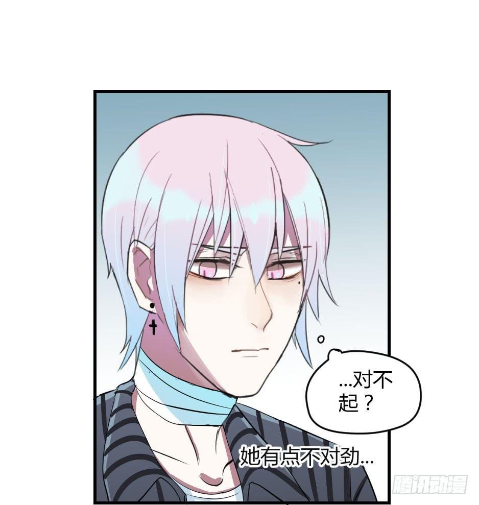 12.要不交往试？