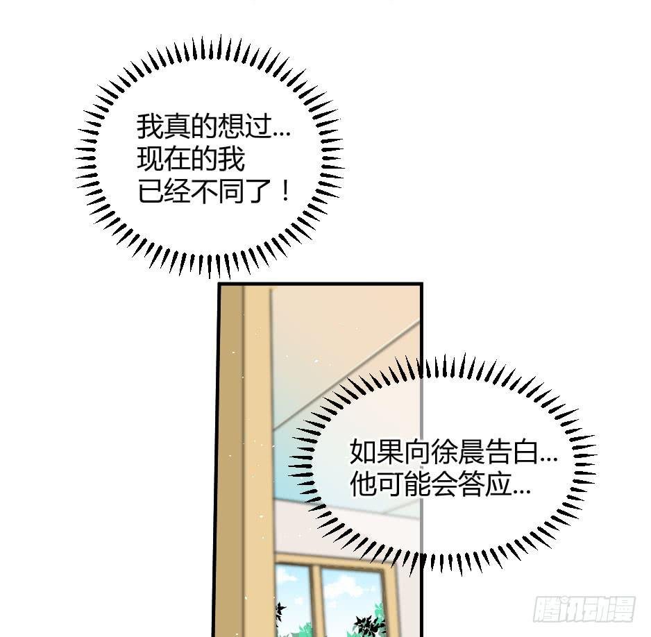 12.要不交往试？