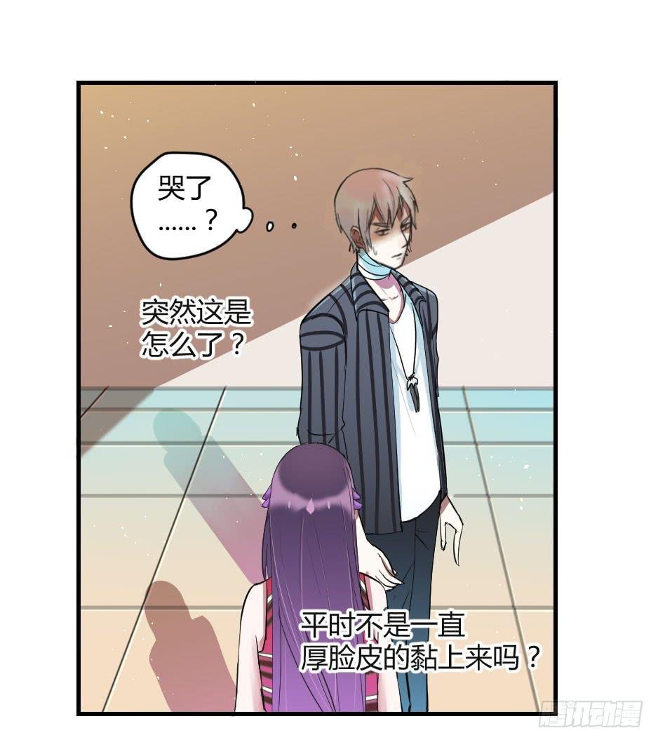 12.要不交往试？