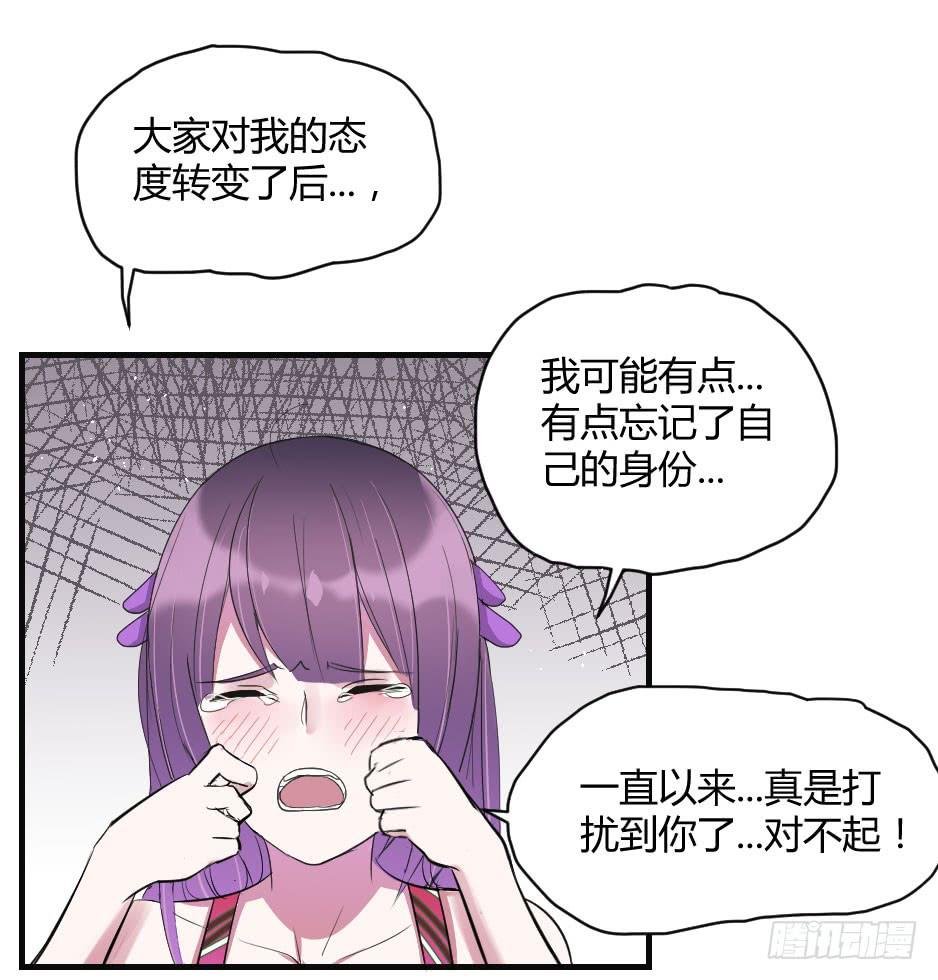 12.要不交往试？