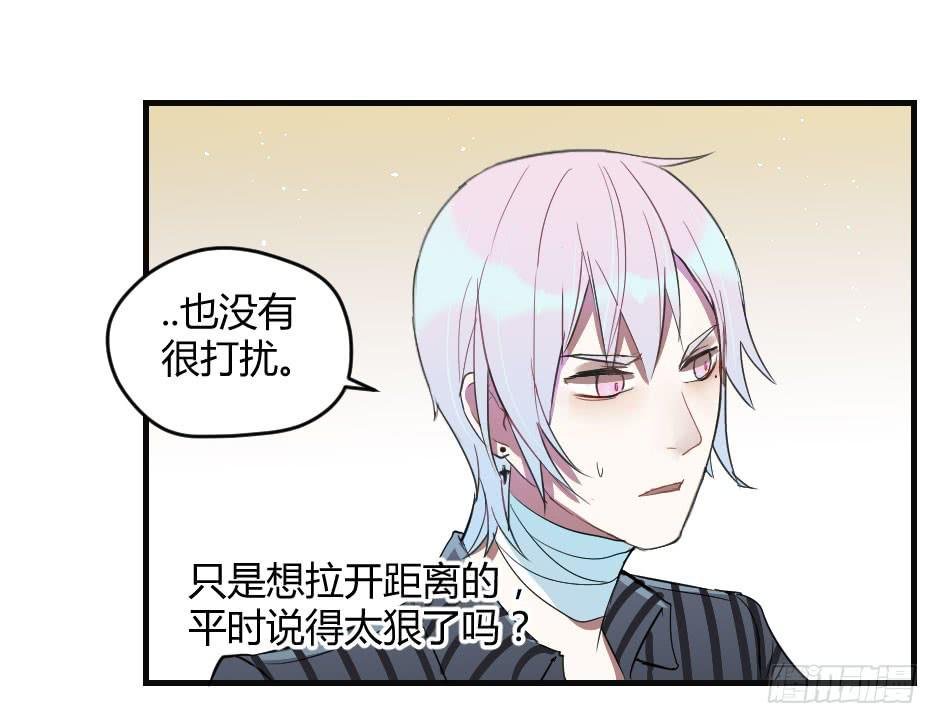 12.要不交往试？