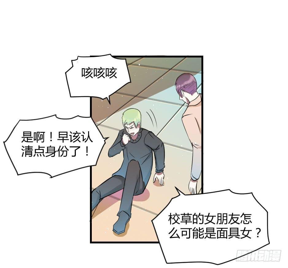 12.要不交往试？