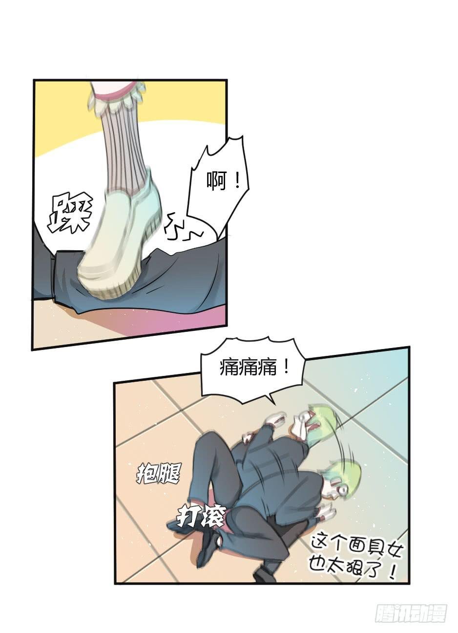 12.要不交往试？