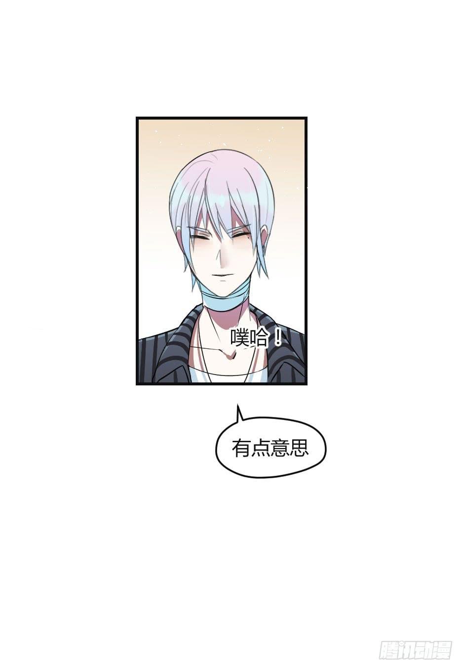 12.要不交往试？