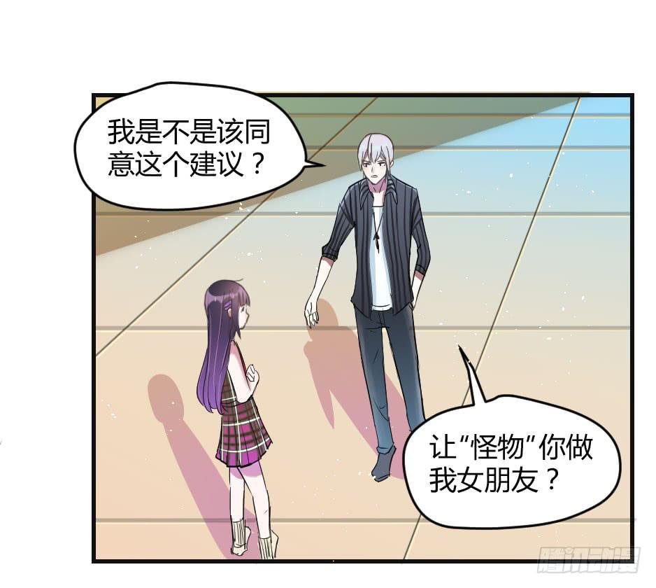 12.要不交往试？