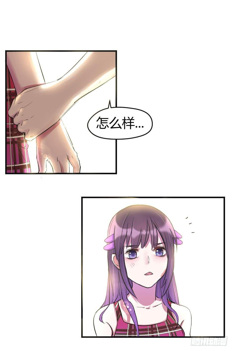 12.要不交往试？