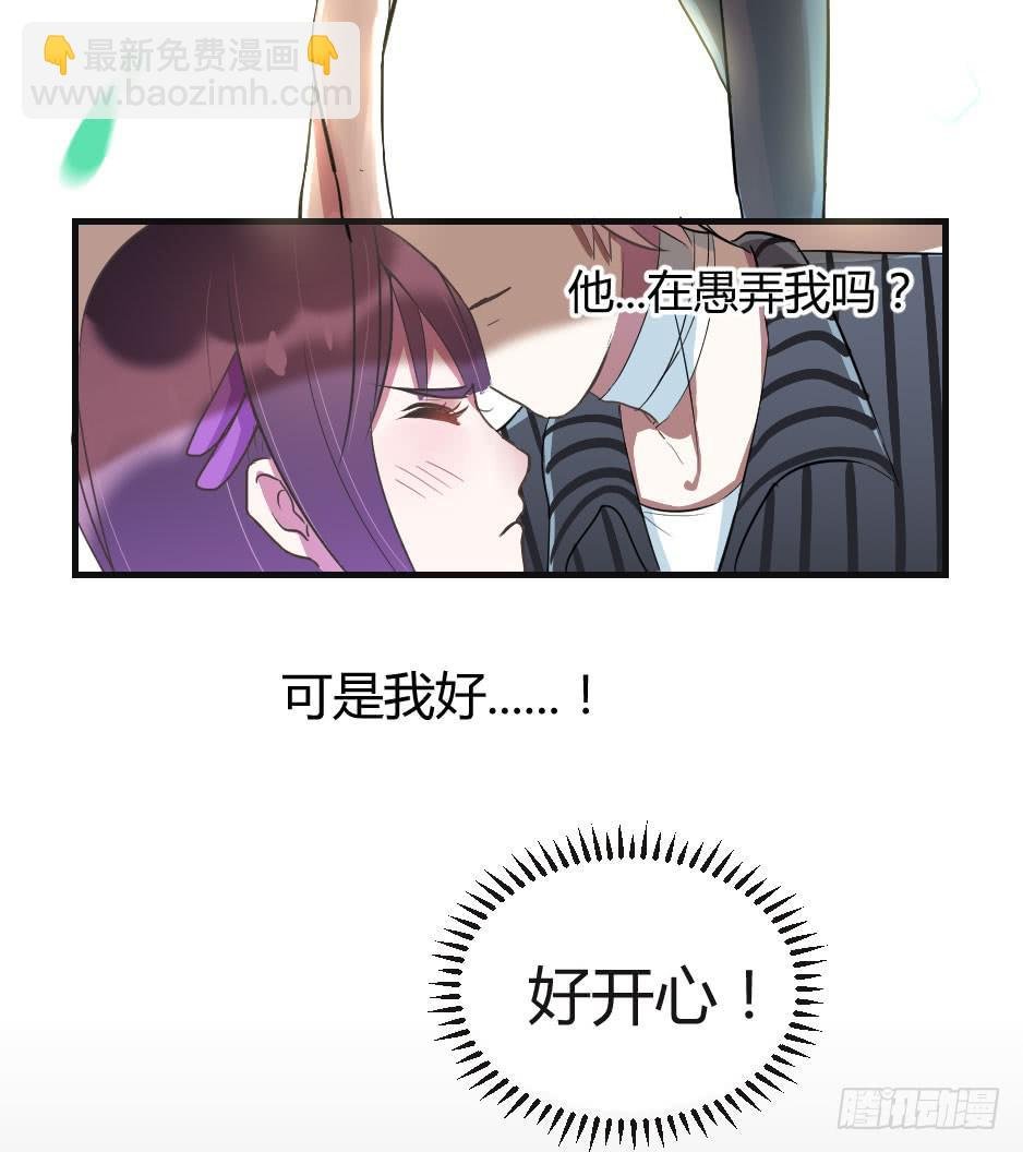 12.要不交往试？