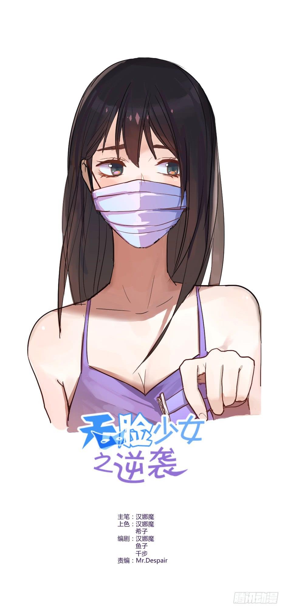 13.我要和你肩并肩
