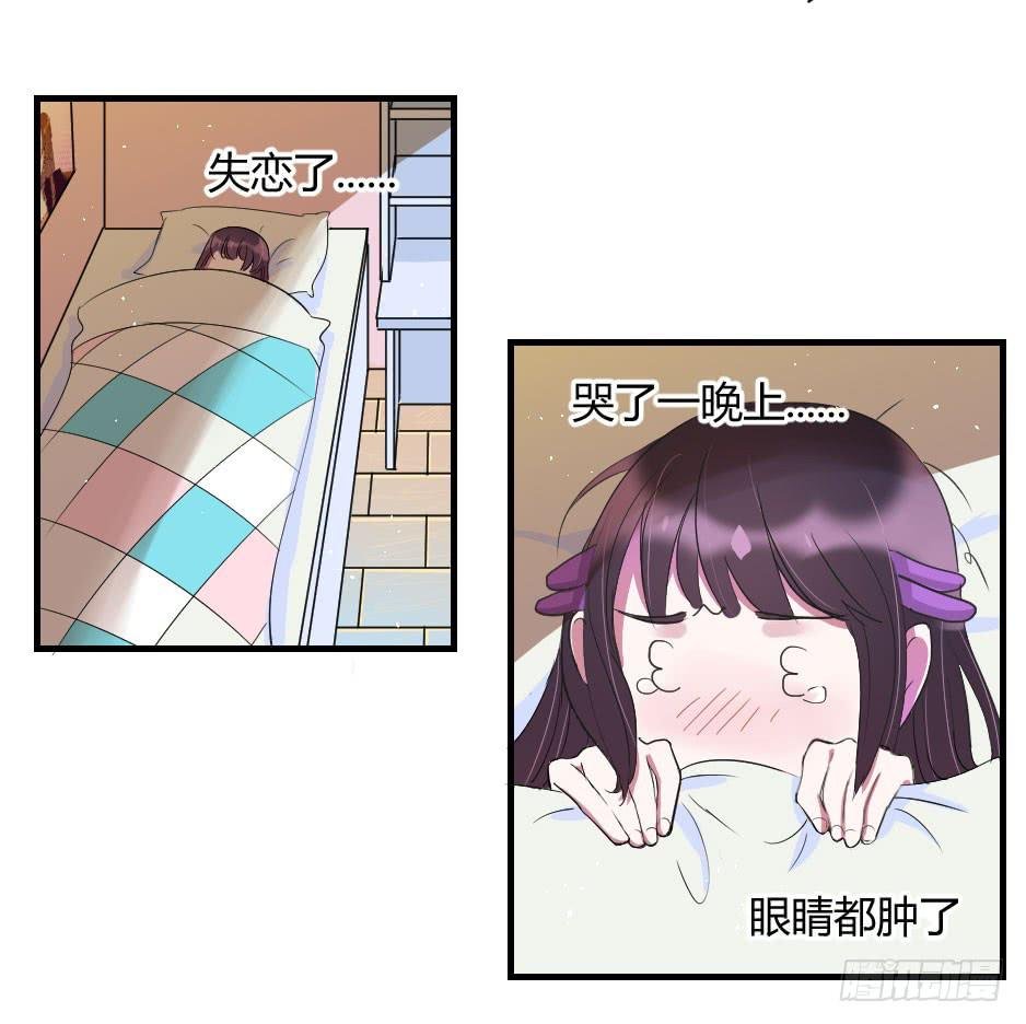 13.我要和你肩并肩