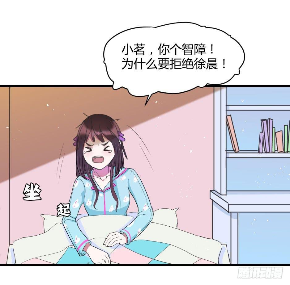 13.我要和你肩并肩