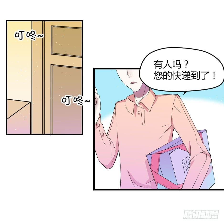 13.我要和你肩并肩