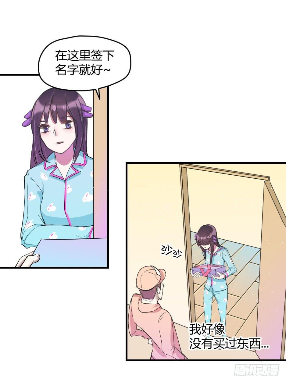 13.我要和你肩并肩