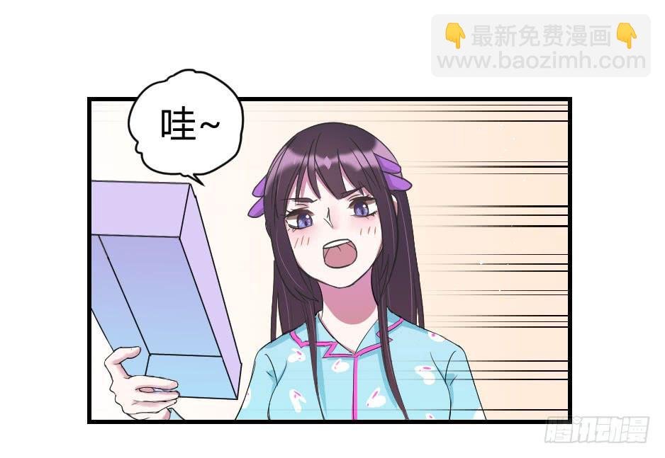 13.我要和你肩并肩