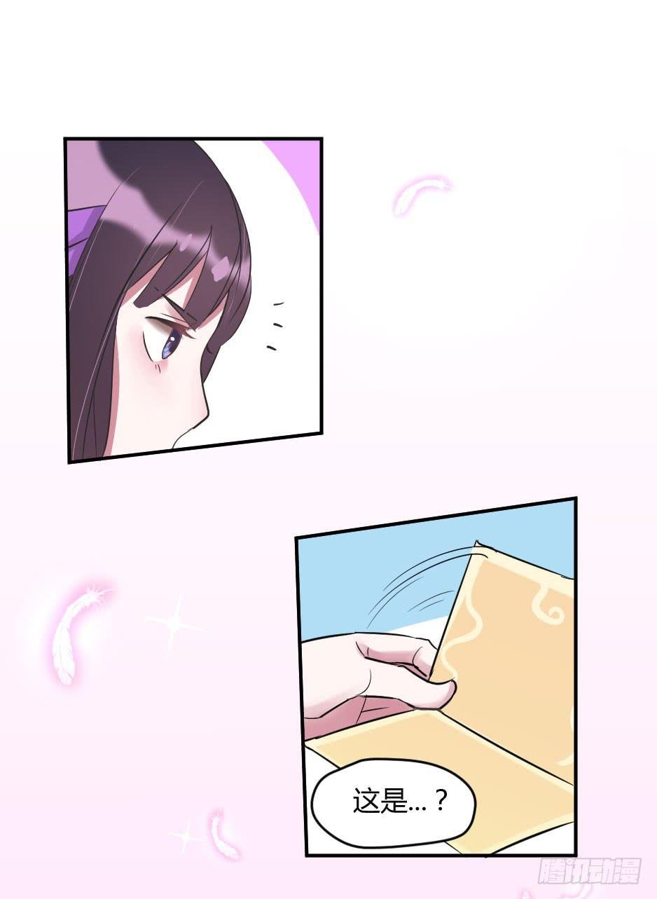13.我要和你肩并肩