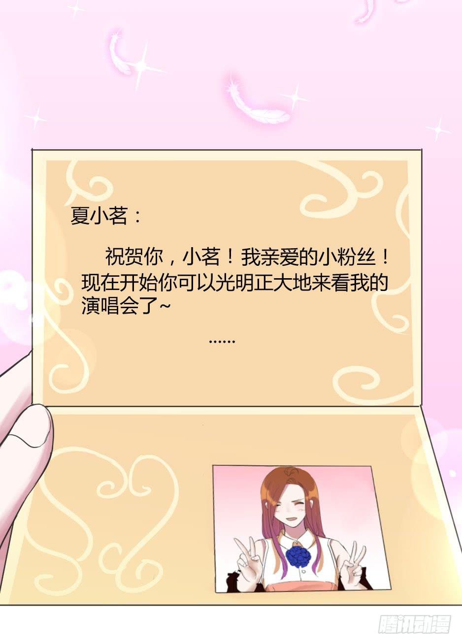 13.我要和你肩并肩