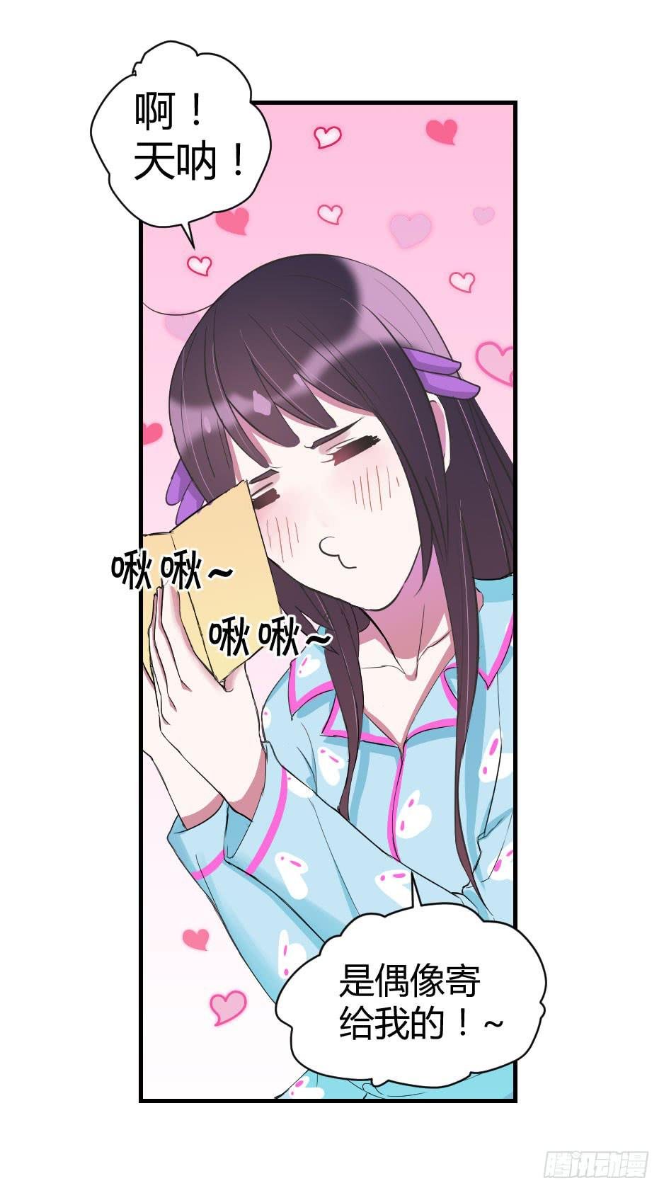 13.我要和你肩并肩