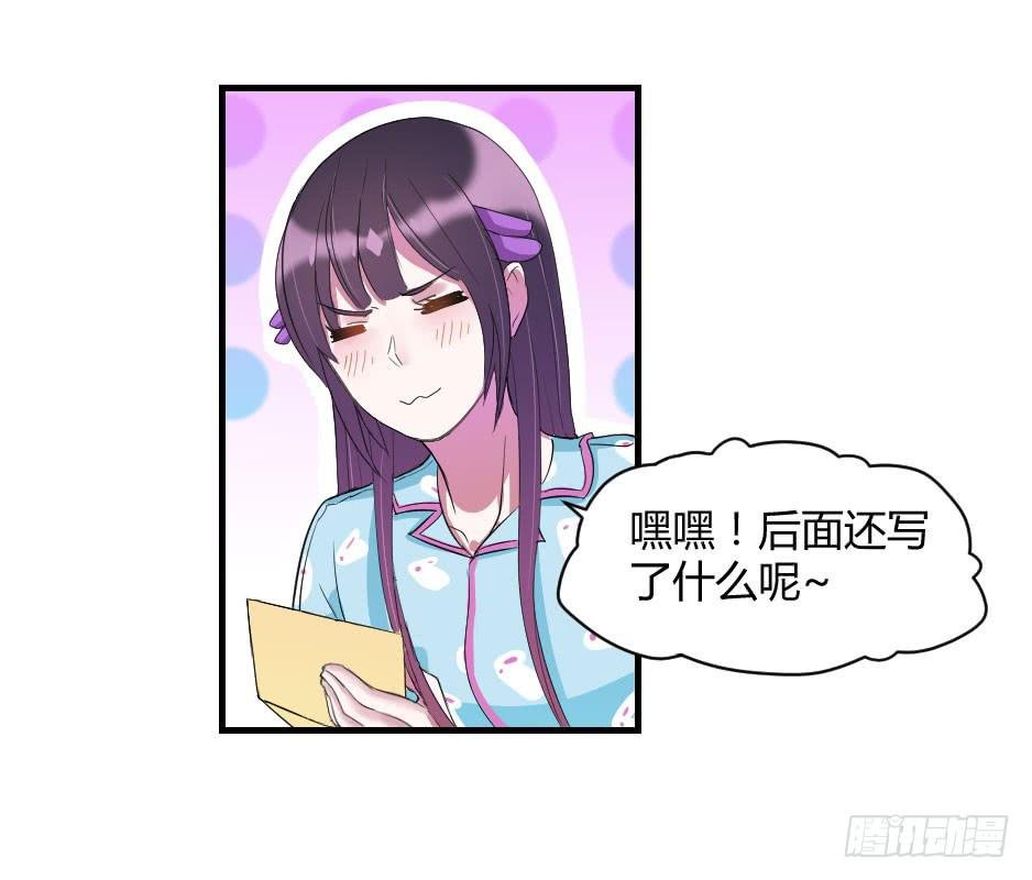 13.我要和你肩并肩