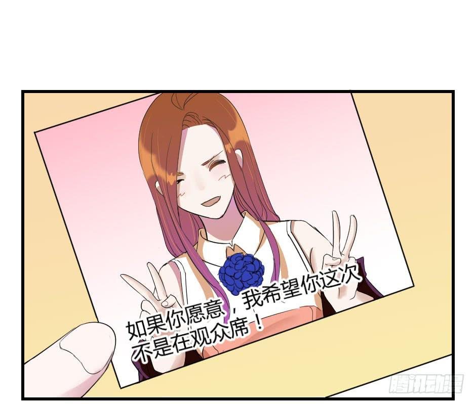 13.我要和你肩并肩